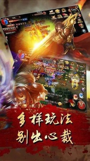 红人传奇打金真相揭秘，2025年散人玩家月入过万的实战路径