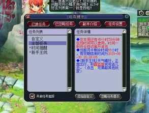 私服名字里的生死密码，2026年新版避坑指南与爆款命名法