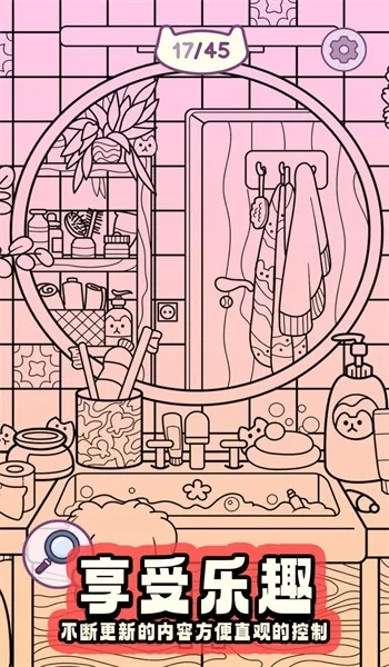 轮回神话找茬为什么总找不到？高玩亲授动态视觉训练法与全关卡破解实录