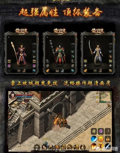 2025最新传世私服避坑指南，从版本选型到稳定搬砖的7个实战门道