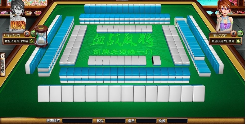 梦幻麻将馆10全角色解锁密码？2025实战攻略揭秘隐藏剧情