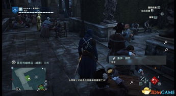 刺客信条3下载全攻略，2025终极版安装避坑指南