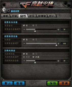 2025年CF最新Bug卡法全解，透视飞天点位实测+零封号规避指南