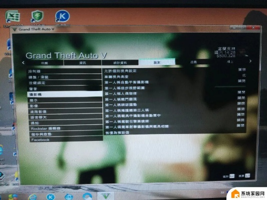 侠盗飞车4Win11闪退黑屏？2025终极修复+画质MOD实战指南