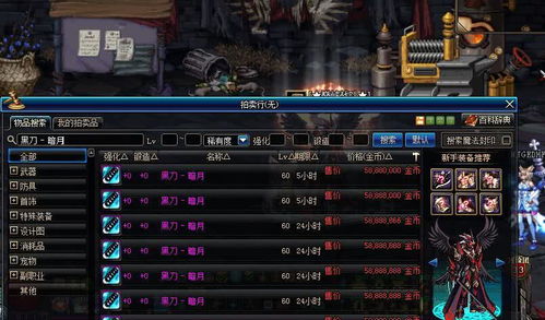 GTA4夜生活之曲卡关救星，隐藏武器获取与夜店赚钱全门道