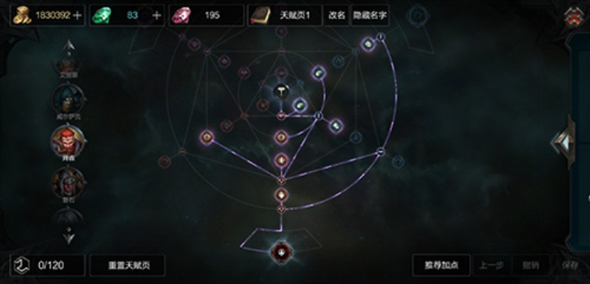 拉结尔守卫骑士终极指南，2025最新天赋Build与实战反杀套路