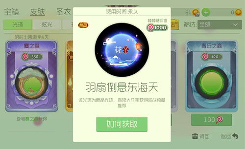 特效防御药剂怎么选？2025终极配药指南揭秘3大隐藏机制