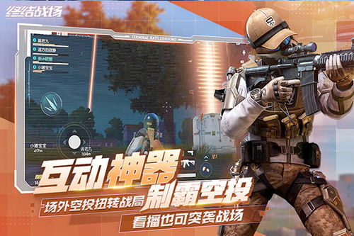 战地2配置2025终极指南，Win11兼容+画质MOD+联机优化全方案