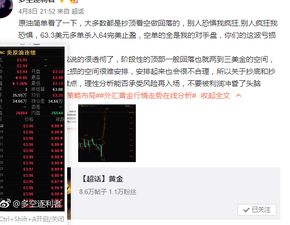 doinb微博类型全解析，从赛事复盘到家庭互动的7种爆款模型