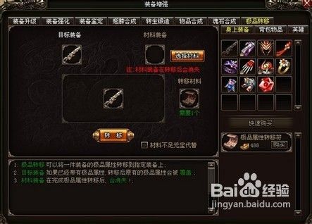 一贫秒变战神，2025最新暴击流配装+3套隐藏阵容实战数据全解析