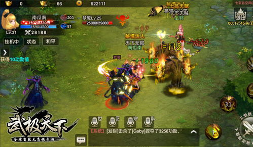 武当连招怎么打？笑傲江湖OL2025新版PVP/PVE双模式高伤套路全揭秘