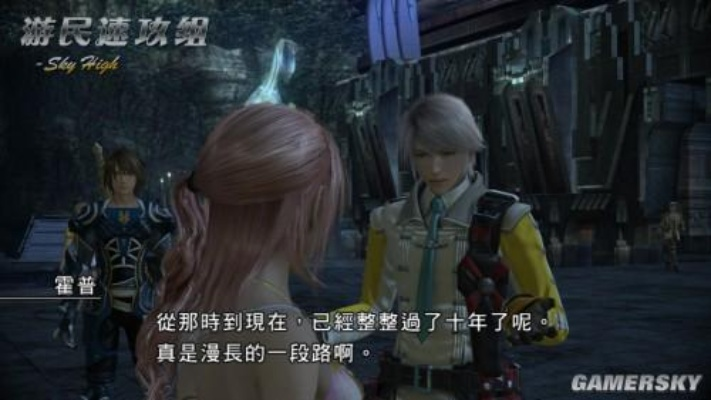 最终幻想13-2真结局怎么解锁？2025最新全流程攻略+凯厄斯计划深度解析