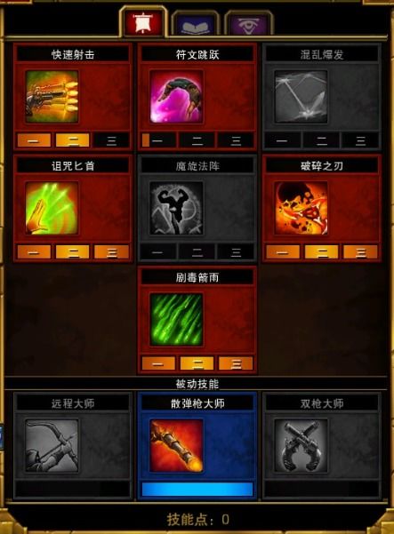 2026最新火炬之光2加点攻略图，4大职业闭环Build数据验证与实战误区破解