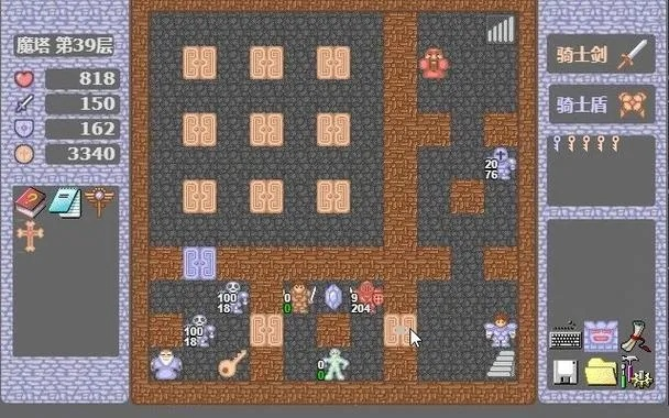 魔塔50层2026年新版防翻车硬核指南，从属性阈值到钥匙链的终极博弈策略