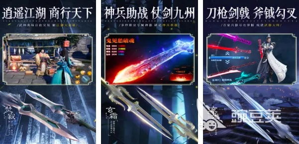 剑舞江南门派怎么选？2025逍遥vs武当深度对比与隐藏机制全解析