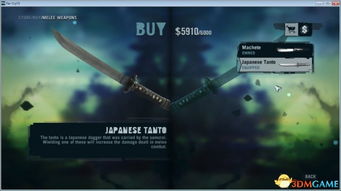 孤岛惊魂全系列秘籍实测，2025最新控制台指令+隐藏武器解锁避坑指南