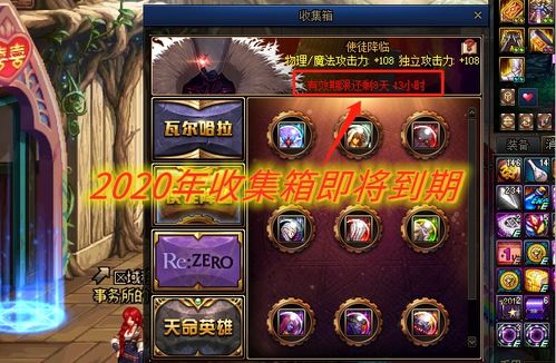 剑星白金全收集太难？2025年最新无伤Build+隐藏BOSS触发机制实测解析