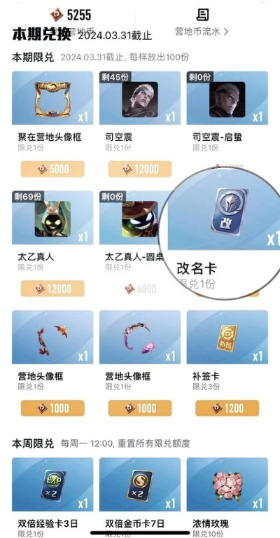 原神改名卡不够用？2025最新改名规则+免费获取途径+特殊符号避坑指南