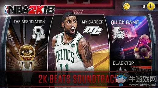 NBA 2K18生涯模式建模终极指南，2025年6大隐藏徽章解锁方案