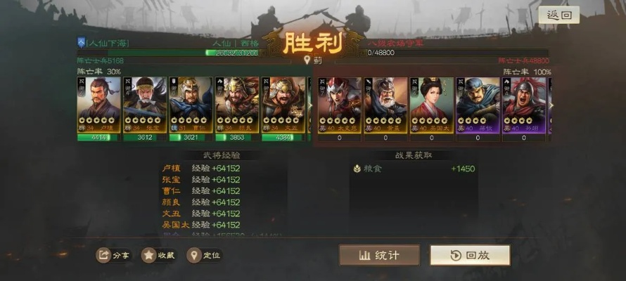 三国争霸零氪党7天冲榜前50，2025赛季平民玩家绝密操作手册