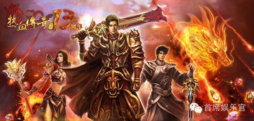 热血传奇百区2025终极生存指南，从菜鸟到沙城主的逆袭密码