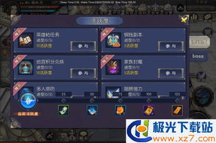 神域手游2026最强职业真相，3天战力破百万的隐藏机制曝光