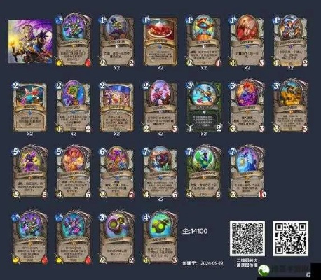 炉石传说任务卡全类型深度拆解，2025环境高胜率构筑与冷门奖励全收录