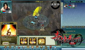 天下2魍魉2025新版终极指南，从隐身到秒杀的全维度刺客养成术