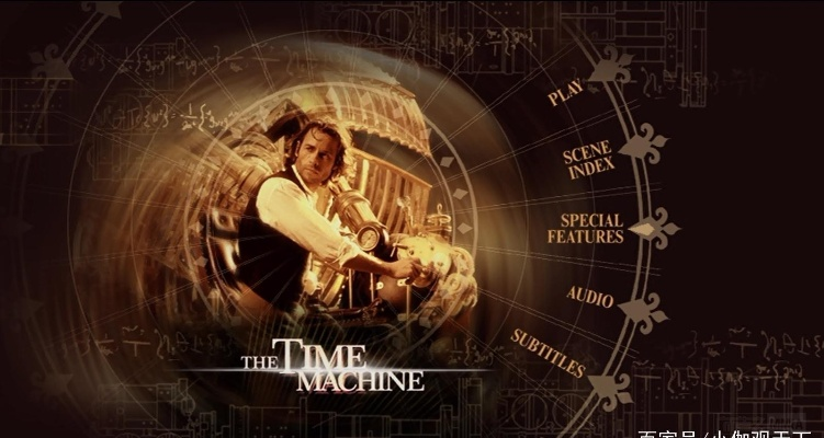 时间漫游，不是位移，是时间银行