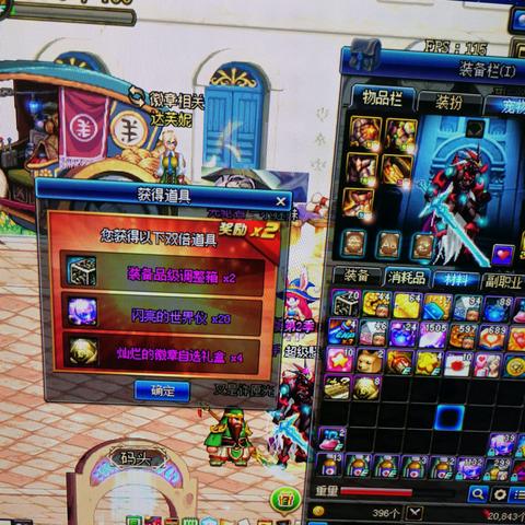 DNF绿色徽章选错亏百万？2025暴击/命中流派全职业镶嵌方案