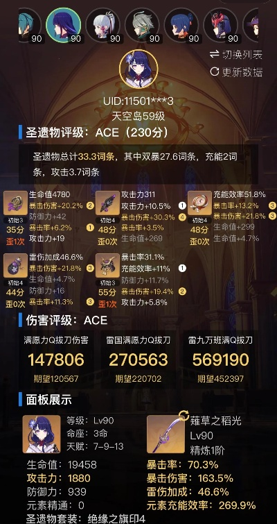 雷电圣物刷取效率低？2025绝缘套毕业标准与充能阈值全解析