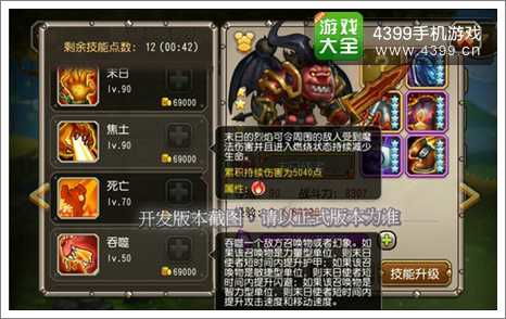 蛮王视频实战指南，2025季末冲分黑科技符文与操作细节拆解