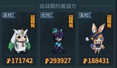 提灯与地下城宠物排名2025终极指南，12月版本T0契约兽实战数据与平民氪金双赛道解析