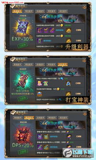 2025年奇迹手游大洗牌，这5类隐藏玩法90%玩家不知道