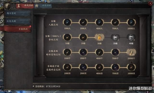 2025魂链类型深度拆解，平民/月卡/氪佬三层抽取决策模型