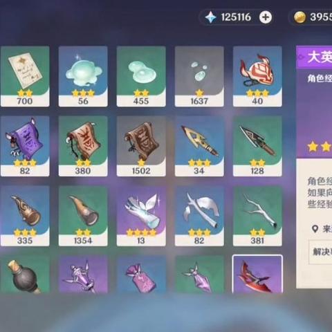 原神5.0前瞻直播时间锁定！8月2日绝密情报+300原石兑换码秒抢攻略