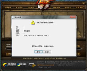 2025DNF挂网最新形态，从辅助到AI脚本的生存法则与封号数据