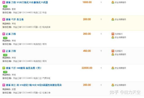 2025零氪金也能爽玩的免费网游TOP10，实测不氪金搬砖攻略