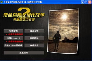 游民星空下载类型全揭秘，2025年玩家必看的正版/破解/MOD选择指南