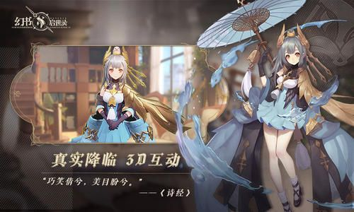 幻书启世录CDK哪里找？2025年6月最新礼包码挖掘术与避坑指南