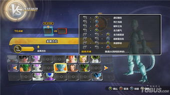 PSP死神6卍解怎么放？全角色连招表与隐藏角色解锁终极指南