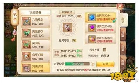 2025梦幻诛仙武器终极指南，7大职业武器搭配与培养内部逻辑全解析