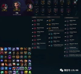 一、美服男魅灵代码底层逻辑与国服差异