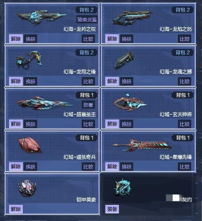 逆战蓝色猎鹰性能真相，数据实测+高手进阶技巧全公开