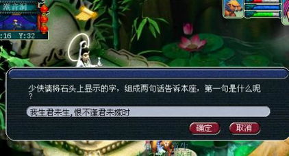 西梁女国七窍玲珑阵卡关？2025高玩实测速通+隐藏剧情全挖