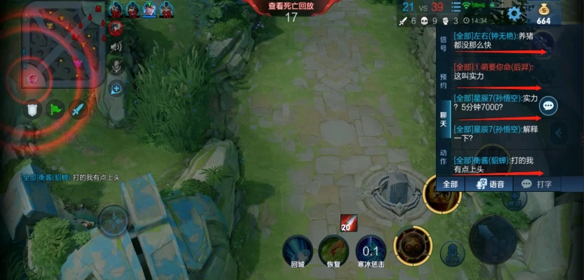 王者荣耀外挂黑产揭秘，2025年透视自瞄全类型识别与反制实战指南