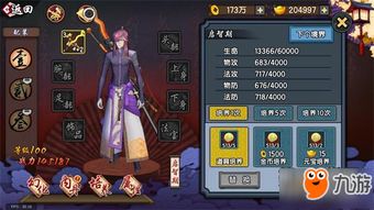 仙剑奇侠传4外传不存在？2025年玩家私藏的4种精神续作方案