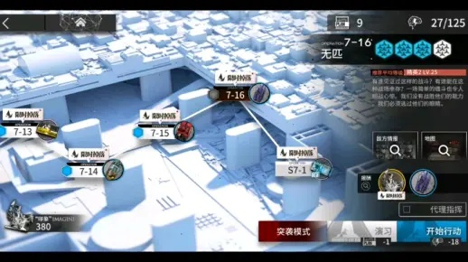 明日方舟樱之泪突袭怎么打？2025最新平民低配全关卡挂机流攻略揭秘