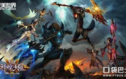 神魔大陆流光之地绝密通关法！2025版本3分钟速刷阵容揭秘