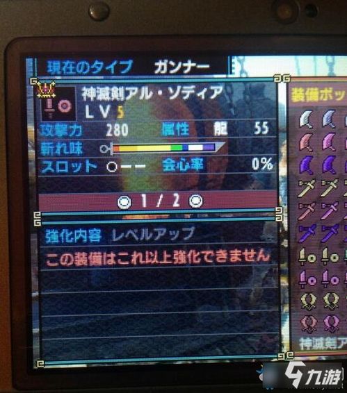 传奇不死系VS生物系怪物2025最新数据实测，隐藏机制与职业克制全解析